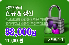 공공기관 입찰용 기업 신용평가를 손쉽게 신청하실수 있습니다.